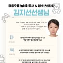 라임아동청소년상담센터 이미지