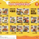 비비큐구미