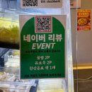 CU과기대학생회관점 | 공릉 과기대 마라탕, 마라샹궈 맛집 ! 신메뉴 카레크림샹궈 후기 I 샹츠마라 공릉점