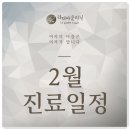 라더마의원 이미지