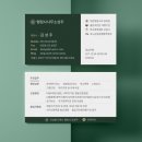 시안행정사사무소 이미지