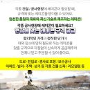 경일빌딩 주변 이미지
