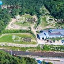 해오름 목장 이미지