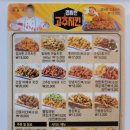 노랑통닭 이미지