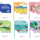 제주의삶 이미지