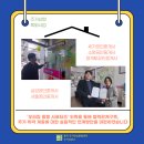 금마로공인중개사사무소 이미지