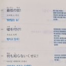 생활일본어 이미지