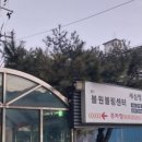 세심청 사우나 이미지