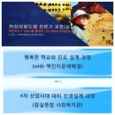 주식회사 대동팩