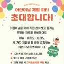 세교태권도&줄넘기 네이버블로그