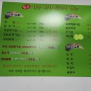 원조대구막창뒷고기 이미지