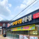 하대동233 이미지