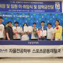 우송정보대학 이미지