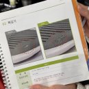 아이제로 | [ADIDAS]_아디다스 러닝화 아디제로 EVO SL(에보슬) 블랙 불량 AS / 환불 후기