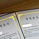 헤어단솜