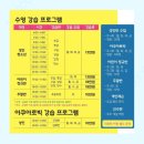 건양 메디컬 스포츠센터 이미지