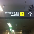 TOP밴드2 결승전 방청후기!(사진有) 이미지