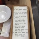 안암동닭한마리 이미지