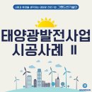 두원기술단