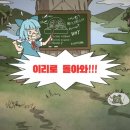 [동방몬타디] 동방 몬스터 타워 디펜스(환상향요괴탑방) 후기!