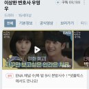 승민당구장 | # 첫 블로그이자 7월의 지원,