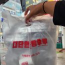 대단한탕후루부천상동점 이미지