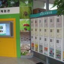 성남시 구미도서관 이미지