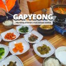 가평군청 2청사 (1층) | 가평군청맛집 오리보양식 구수한 청국장과 두부찌개