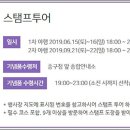 성당양품점