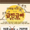 피트니스100 PT 이미지