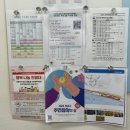 전민동 행정복지센터 3층 이미지