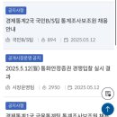 한국은행 국민BS팀 통계조사보조원 후기