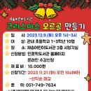 재송어린이도서관 이미지