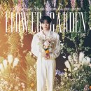 Flower Garden 이미지