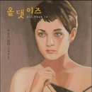 올댓(all that) 이미지