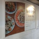 하라 | [창원 맛집] 창원 상남동 연어 맛집 "하라식당" 솔직후기