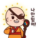 삼호핫오리 이미지