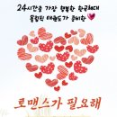 한국체대 올림픽 태권도장 이미지