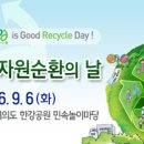 이조자원 이미지