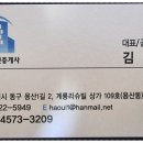 동호부동산공인중개사사무소 이미지