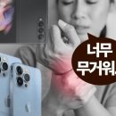 무게로 이미지