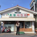 다다원 - 화성시 발안로 558 | 군산 여행 맛집 기록 다다원 • 한일옥 •일해옥 솔직후기