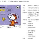 우양미술관 이미지