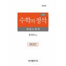 도서출판 성지