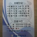 이수자연치과 이미지