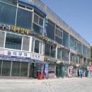 월미도회집 이미지