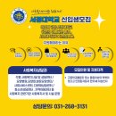서정대학교 요양보호사교육원 이미지