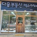 대림상사 네이버블로그