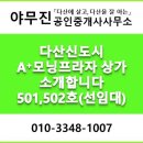 A+모닝프라자 이미지