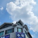 대전남선중학교 이미지